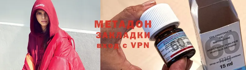 OMG ССЫЛКА  shop формула  Починок  Метадон VHQ  хочу наркоту 